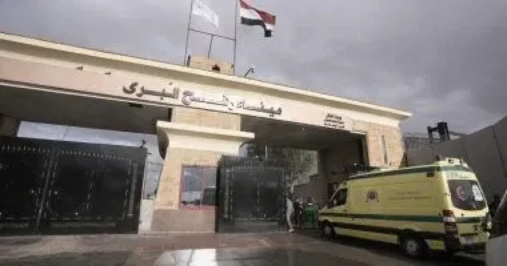 معبر رفح البرى