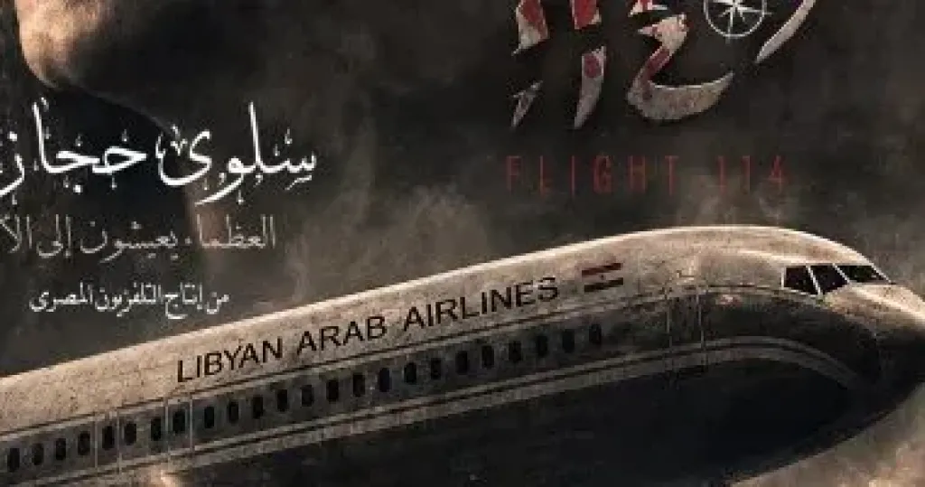 فنون