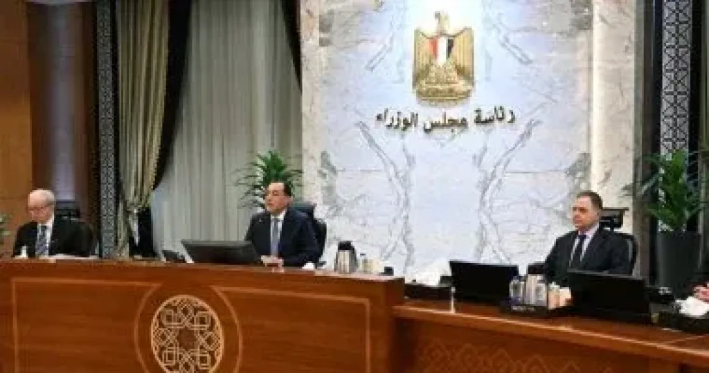 مجلس الوزراء 