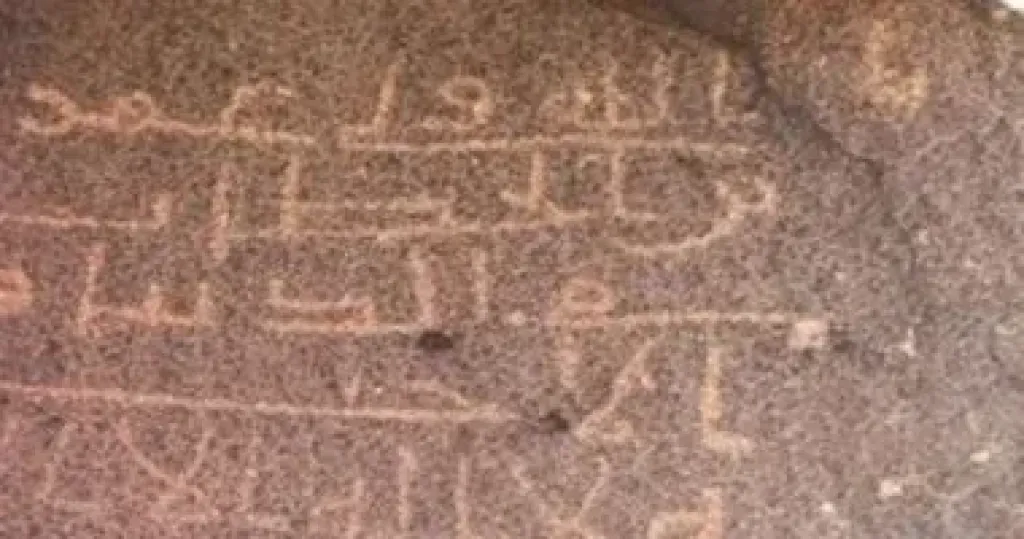 اكتشاف 