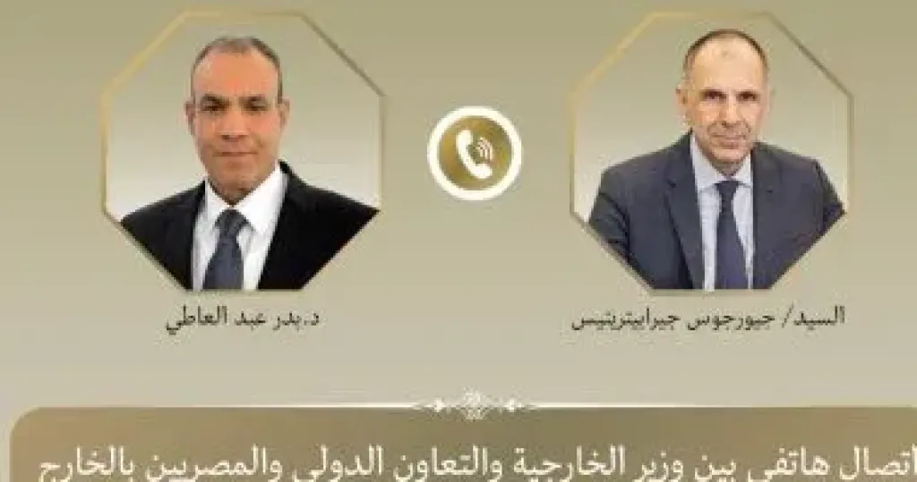 وزير الخارجية 