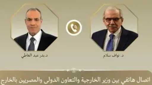 وزير الخارجية يؤكد لرئيس مجلس الوزراء اللبنانى وقوف القاهرة بجانب بيروت