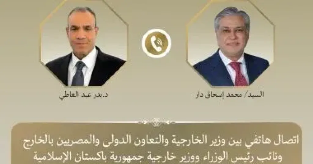 وزير الخارجية 