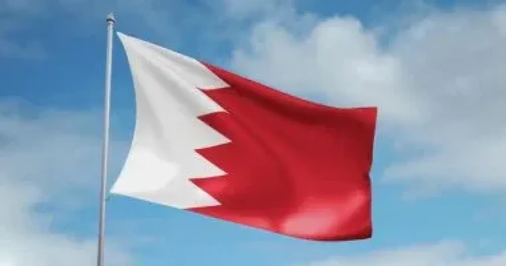 البحرين: 