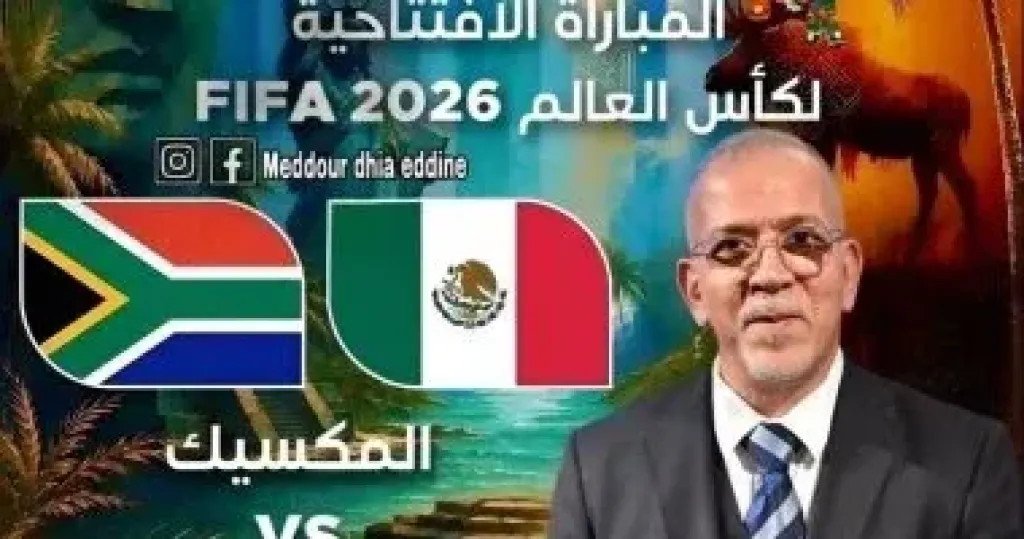 حفيظ دراجى 