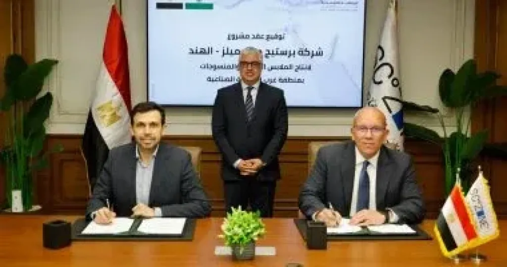 توقيع عقد مشروع ”برستيج دينم ميلز