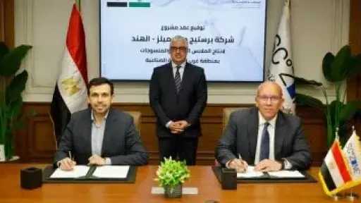 توقيع عقد مشروع ”برستيج دينم ميلز” الهندية بمنطقة القنطرة غرب الصناعية