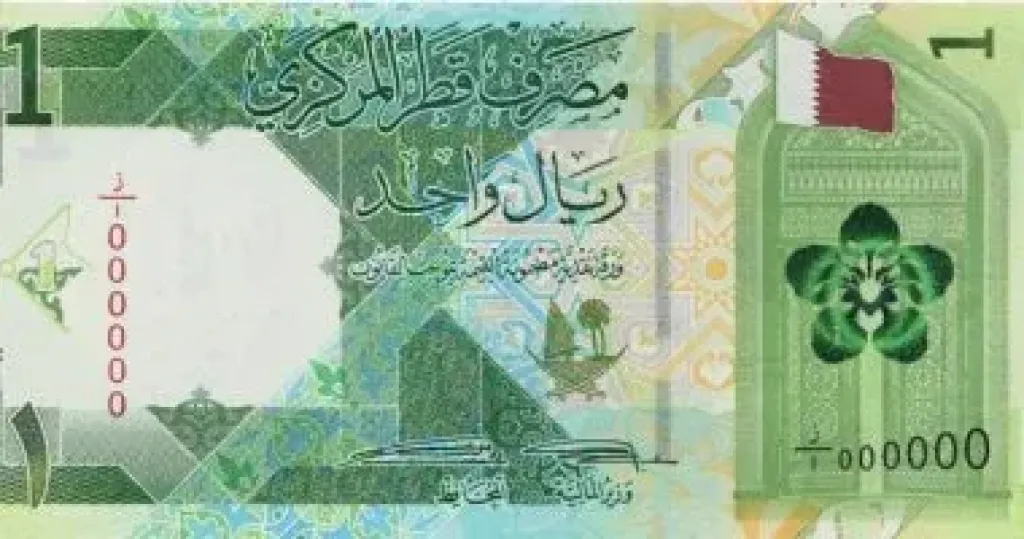 سعر الريال القطرى 