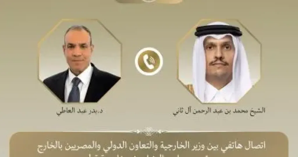 وزير الخارجية