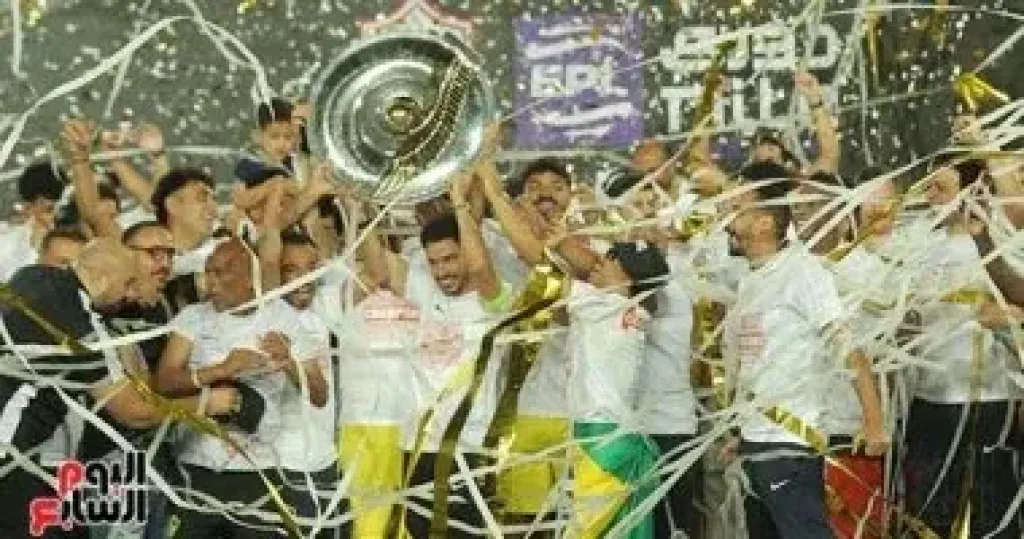 الزمالك