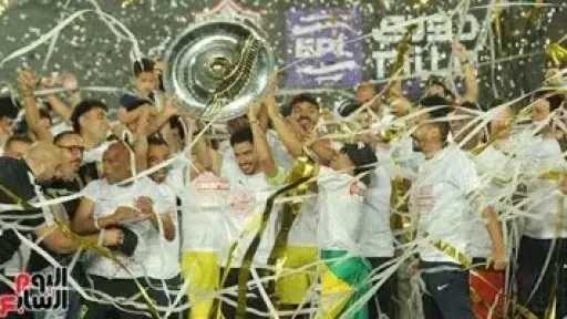 الزمالك يطرح صورا تذكارية للجماهير مع درع الدورى.. والأسعار تصل 4500 دولار
