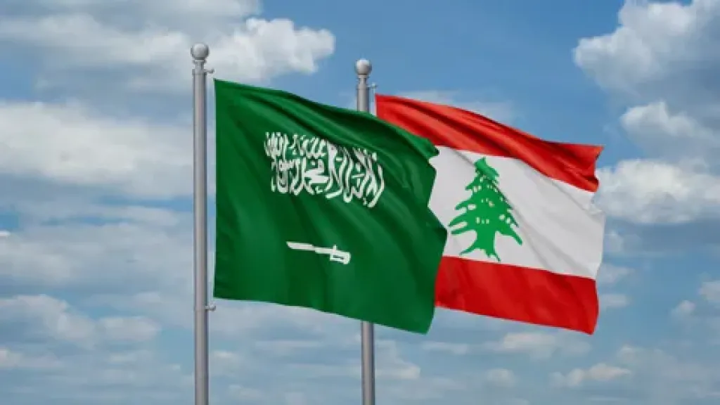تعاون أمنى سعودى لبنانى 