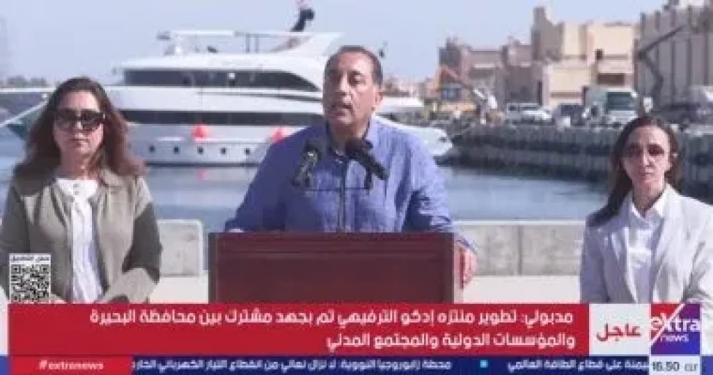 رئيس الوزراء: