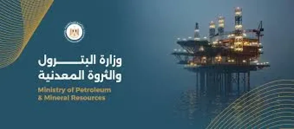 متحدث البترول يعلن: 