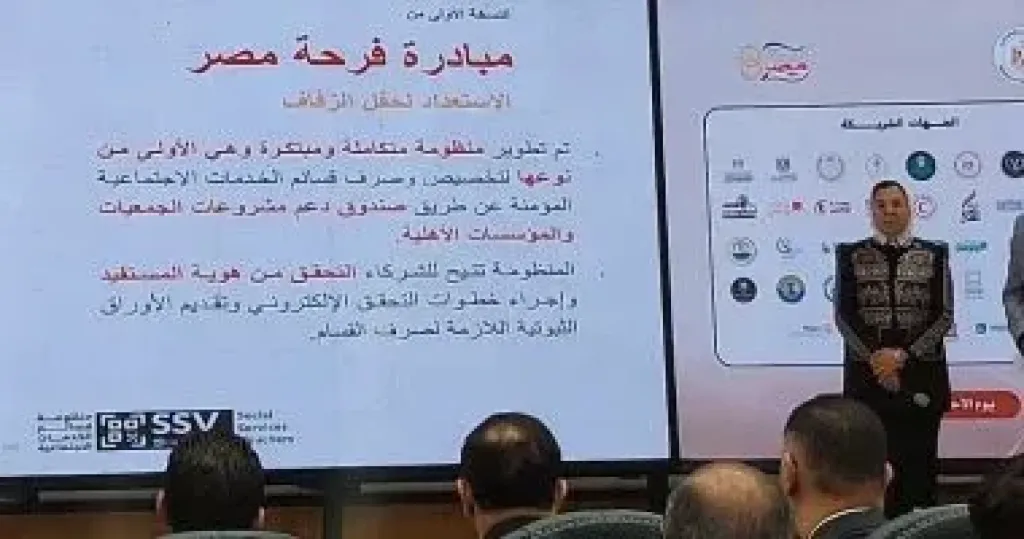الهلال الأحمر المصرى: 
