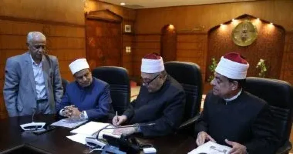 وكيل الأزهر 