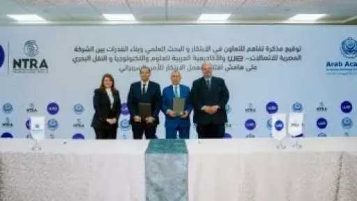 المصرية للاتصالات تدشن معمل ابتكار للأمن السيبراني لدعم رواد الأعمال