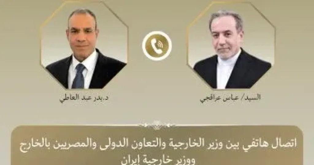 وزير خارجية إيران: 