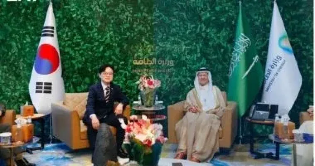 السعودية وكوريا الجنوبية