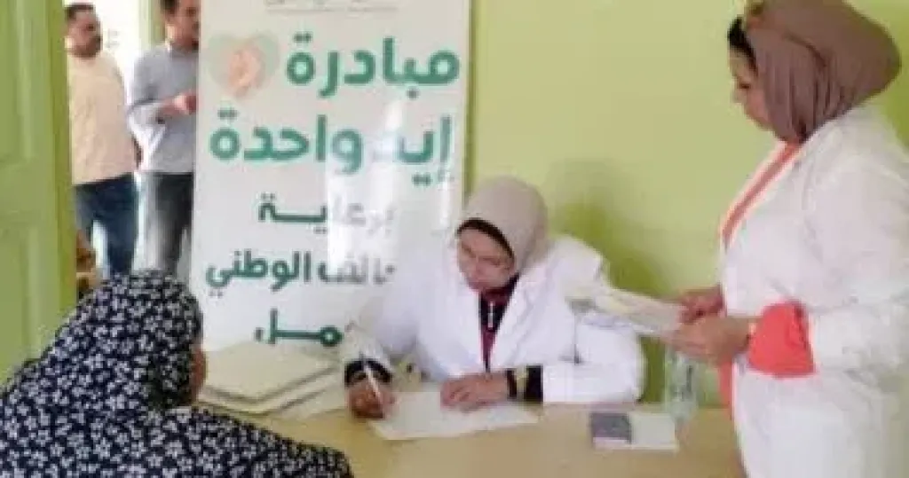 جمعية رعاية مرضى الكبد 