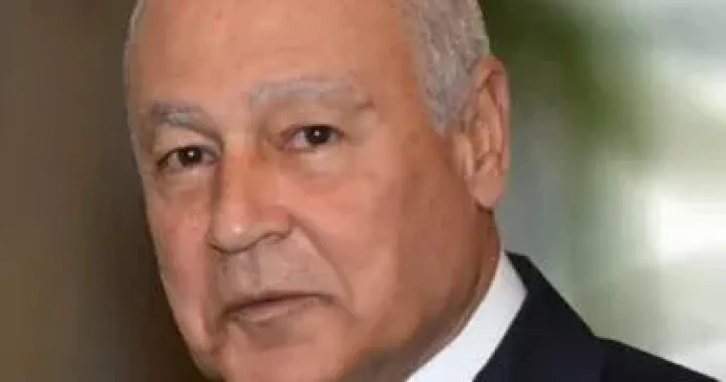 أبو الغيط