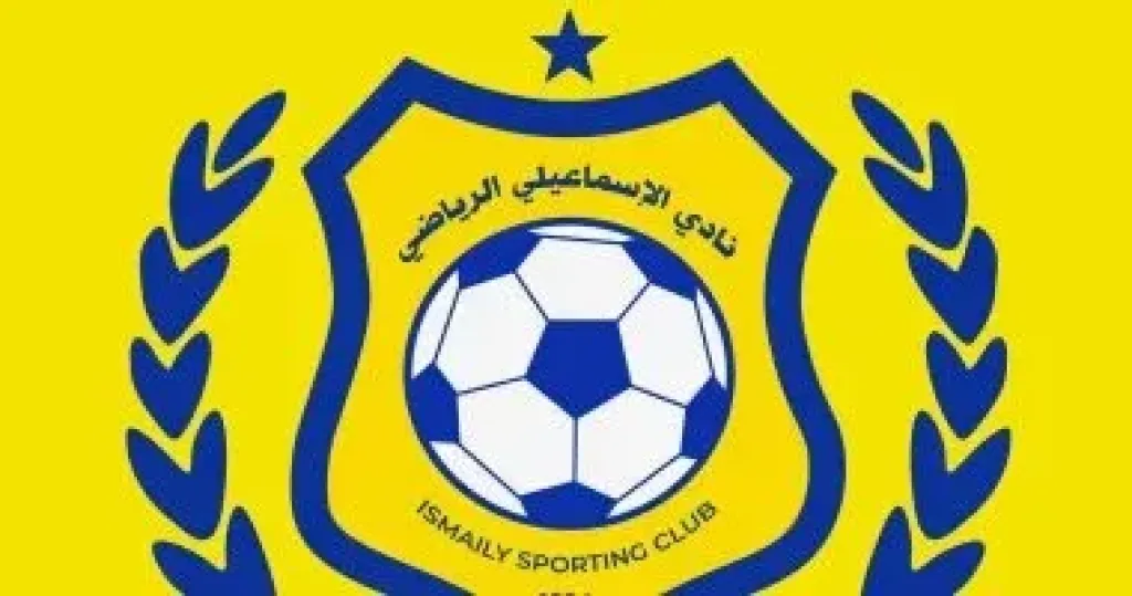 الاسماعيلى
