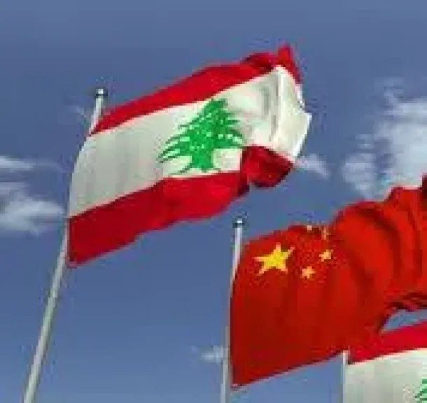 الصين -لبنان