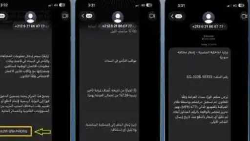مصدر أمنى يحذر من رسائل وهمية عن مخالفات المرور: تؤدى لاختراق الهواتف