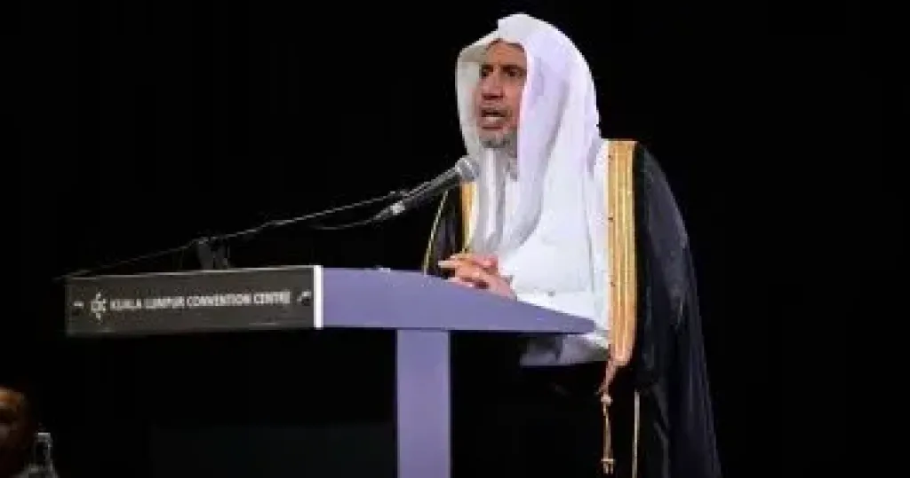 أمين عام رابطة العالم الإسلامي