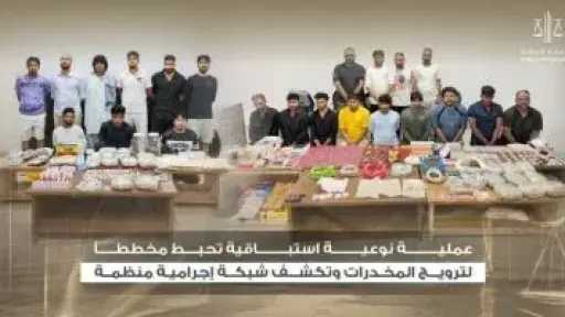 إحباط مخطط لترويج المخدرات بالإمارات.. ضبط شبكة تضم 24 متهما بـ4 مواقع