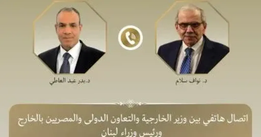 وزير الخارجية 