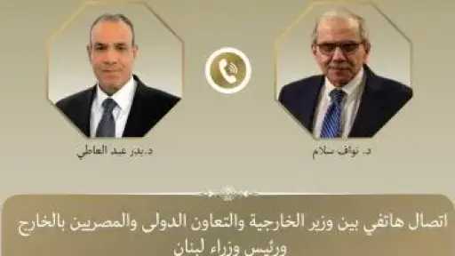 وزير الخارجية يؤكد تضامن القاهرة مع بيروت فى اتصال مع رئيس الوزراء اللبنانى