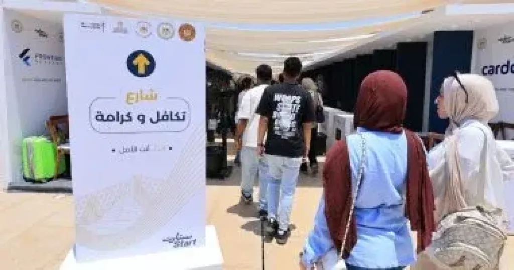  فعاليات مشروع وحدات وزارة التضامن 