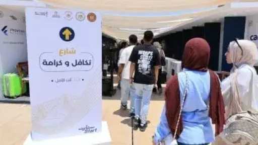 انطلاق فعاليات مشروع وحدات وزارة التضامن الاجتماعى بالجامعات