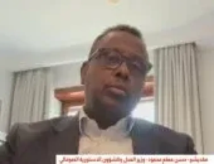 وزير العدل الصومالي 