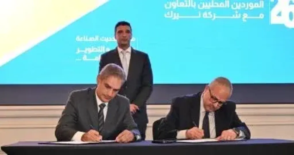 وزيرا الصناعة والاستثمار 