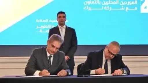 وزيرا الصناعة والاستثمار يشهدان توقيع 4 بروتوكولات تعاون لدعم المصدرين