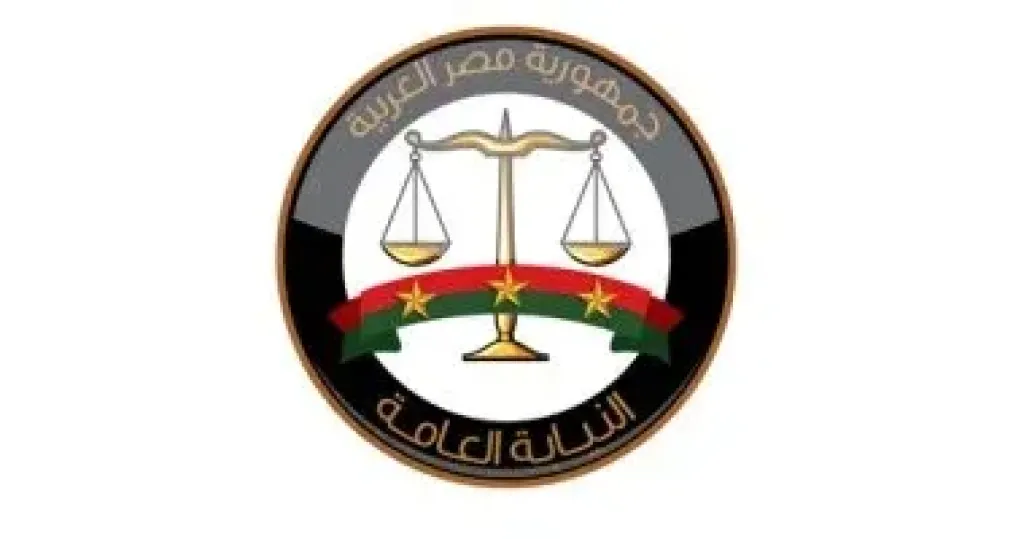 إحالة متهمة لمحاكمة جنائية