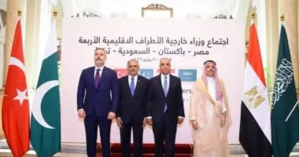 القاهرة 