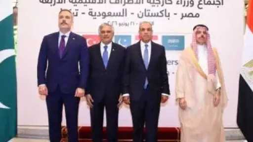 وزير الخارجية: مجموعة الأطراف الأربعة منصة للتشاور لتعزيز الأمن والاستقرار