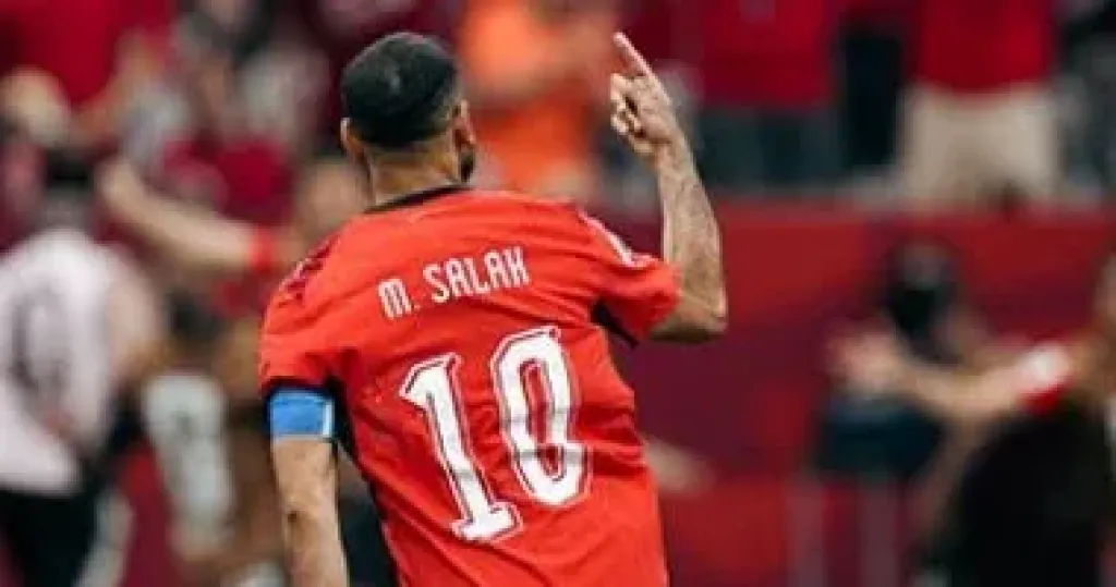 صلاح