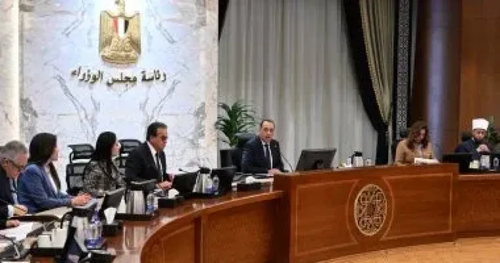 رئيس الوزراء 