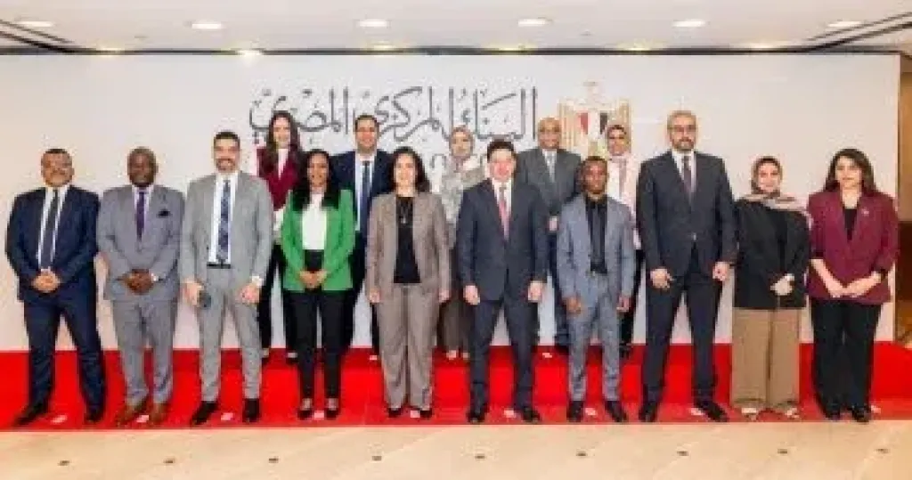 البنك المركزى 