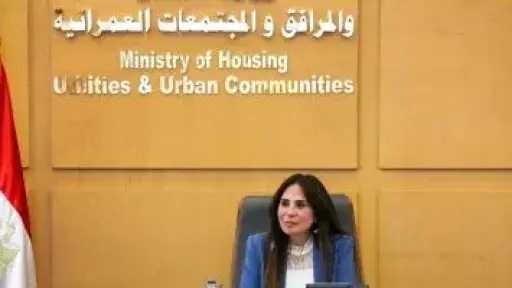 وزيرة الإسكان تترأس اجتماع مجلس إدارة جهاز تنظيم مياه الشرب وتؤكد دعم الرئيس السيسى