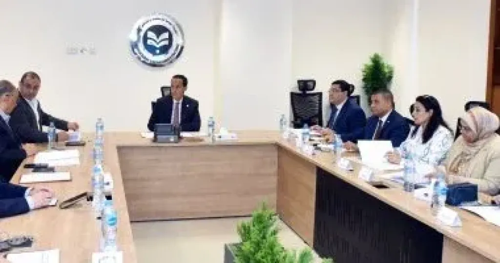 الهيئة العامة للاستثمار
