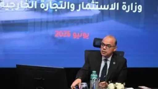 وزير الاستثمار يقود حوارًا موسعًا مع أعضاء جمعية الاستثمار المباشر EPEA