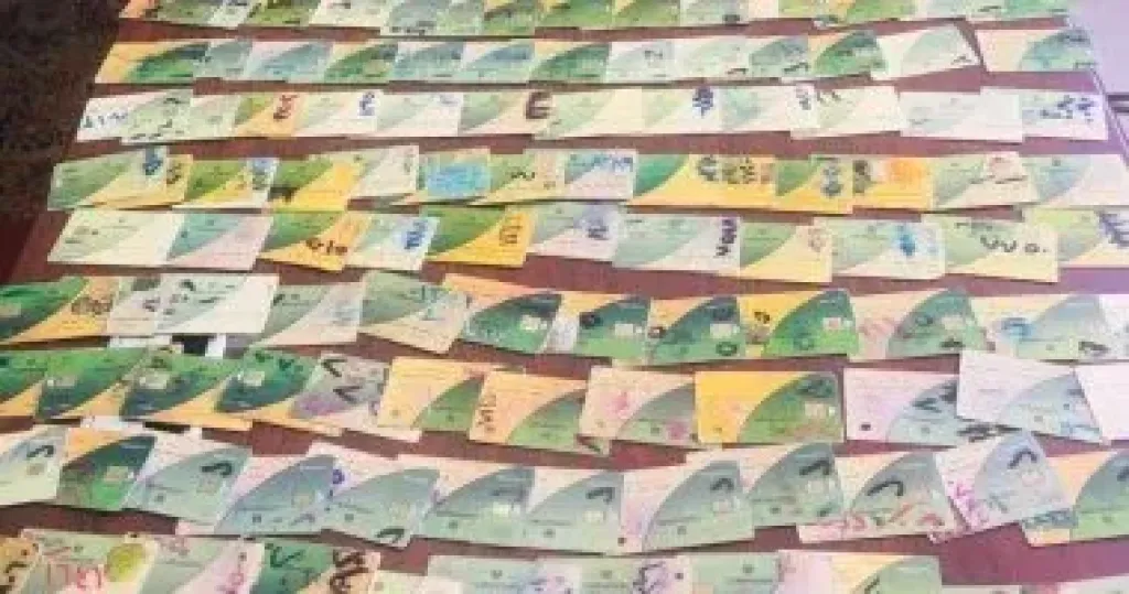 وزارة التموين 