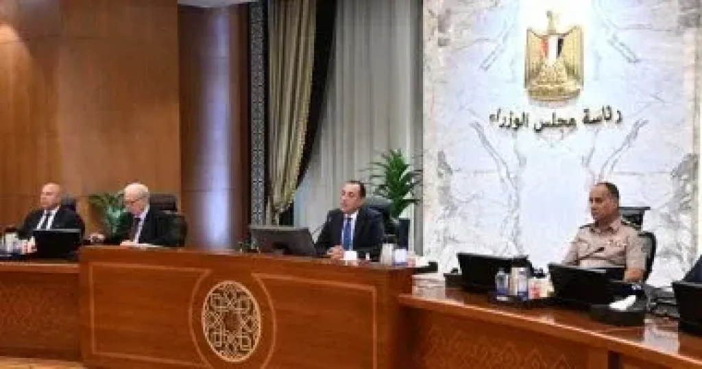 مجلس الوزراء