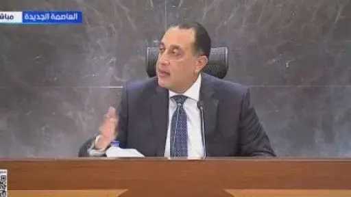رئيس الوزراء: نستهدف الوصول باستثمارات القطاع الخاص لـ65% بحلول عام 2030