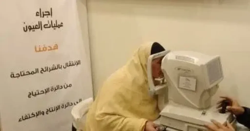 الأورمان 